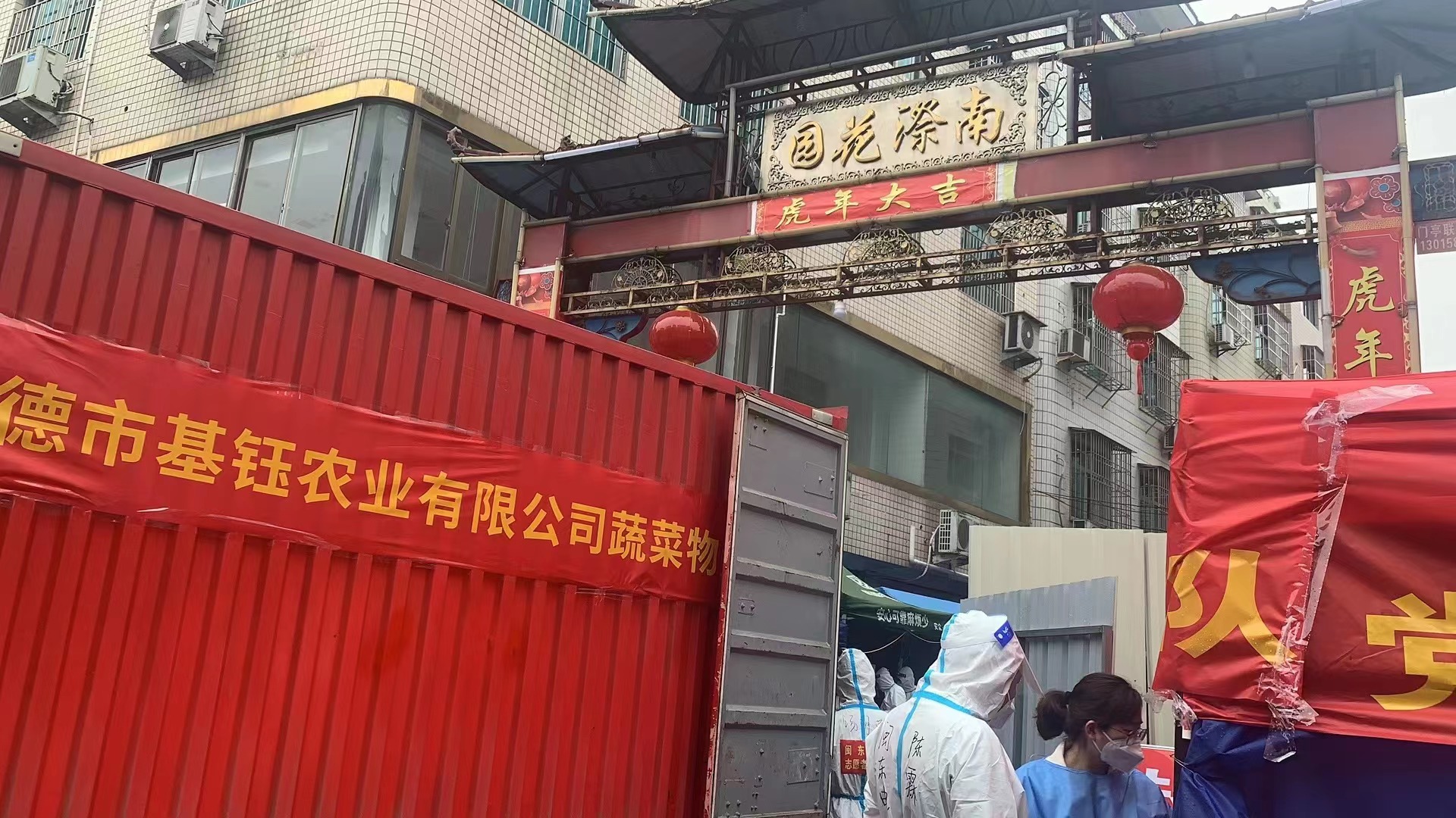 幫扶解困境，捐贈(zèng)暖人心！